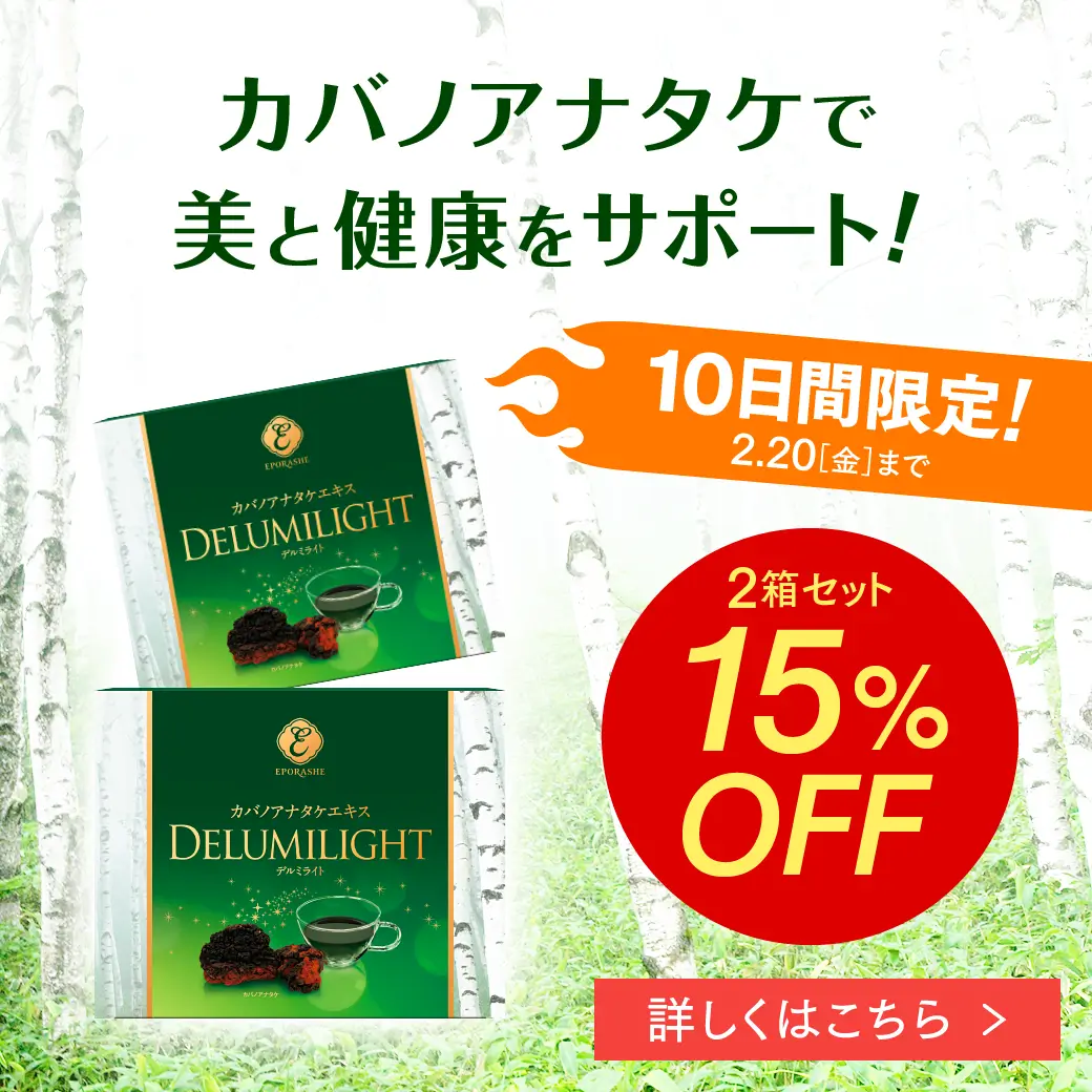 カラーUV&ベース | エポラーシェ公式通販サイト