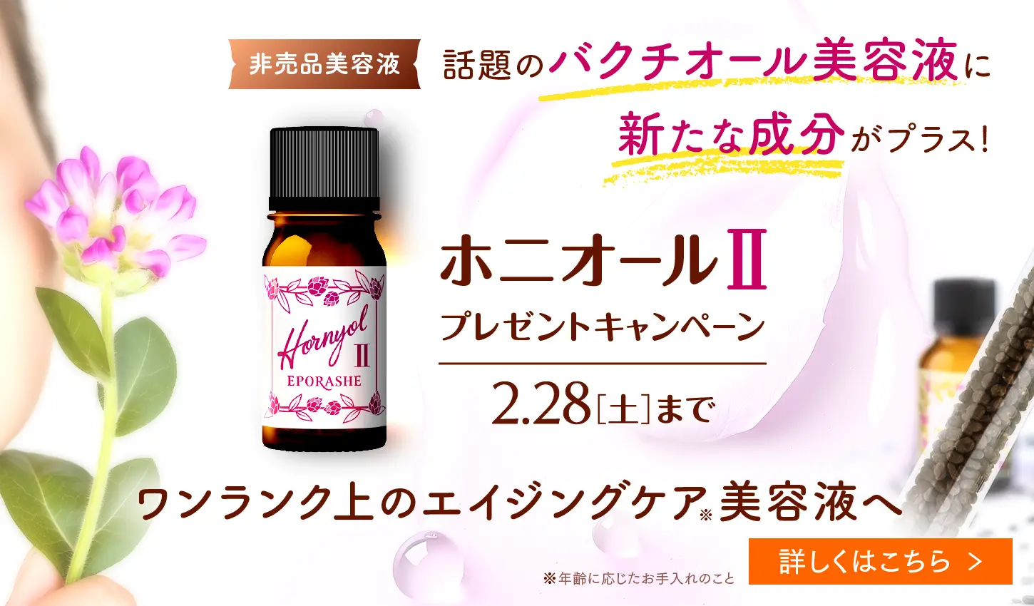 ファーストビュー