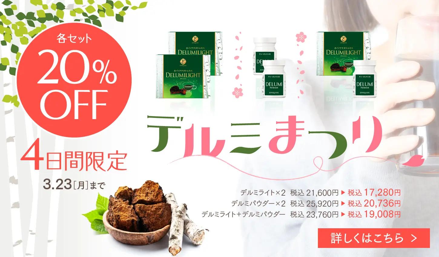 ファーストビュー