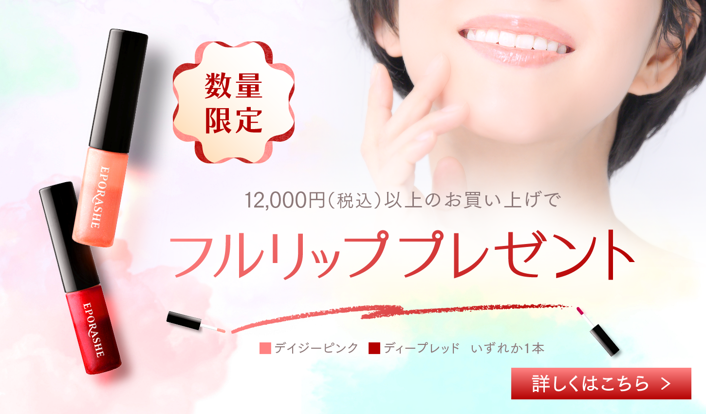 ファーストビュー