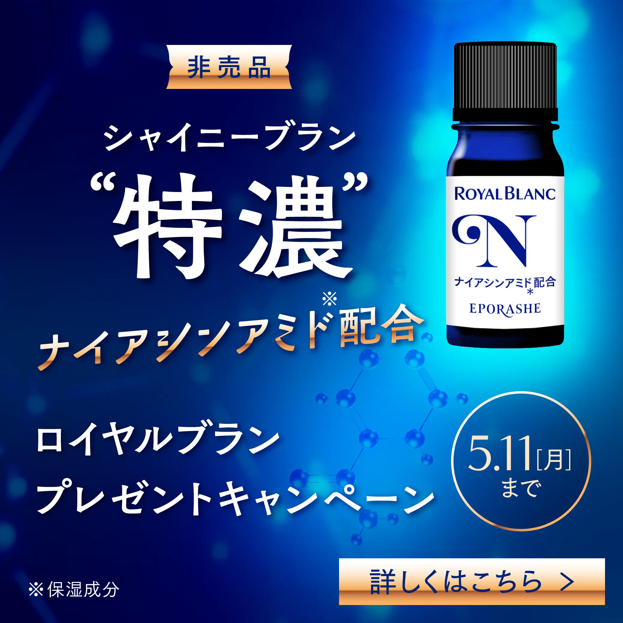 ピューローション/500mL | エポラーシェ公式通販サイト