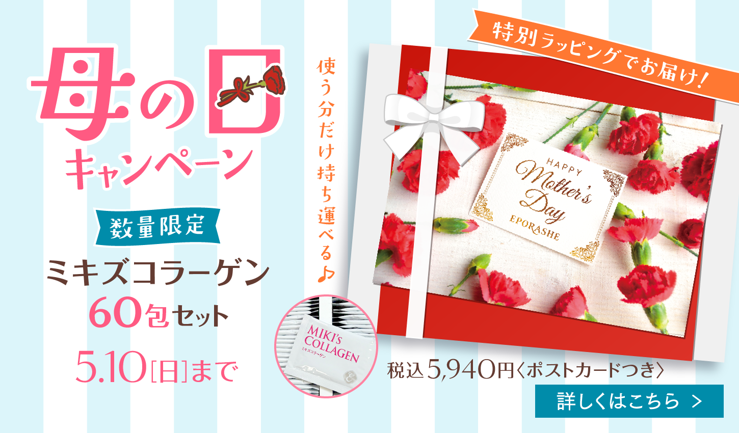 ファーストビュー