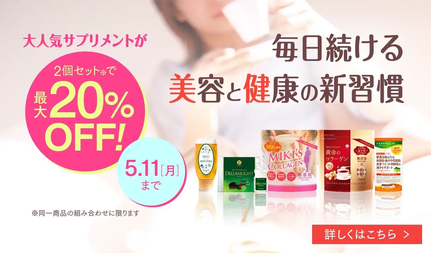 ファーストビュー