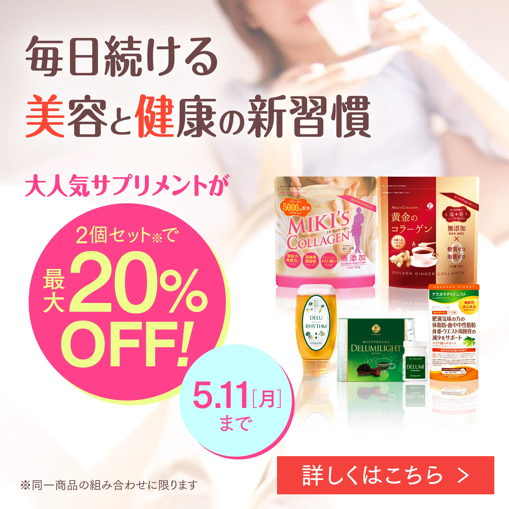 ピューローション/500mL | エポラーシェ公式通販サイト
