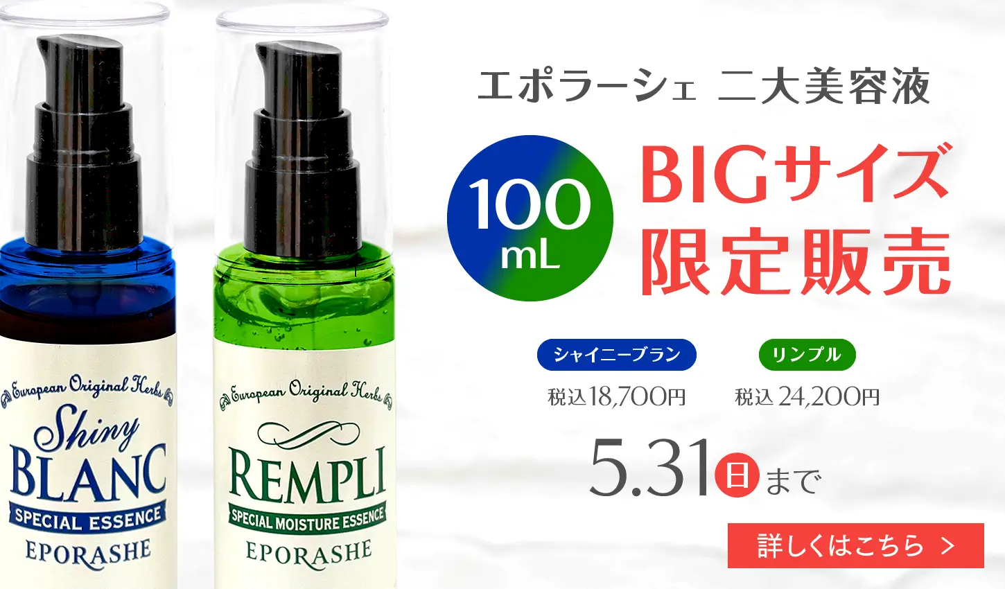 ファーストビュー