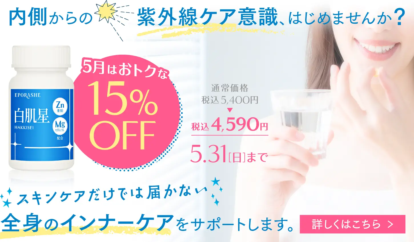 ファーストビュー