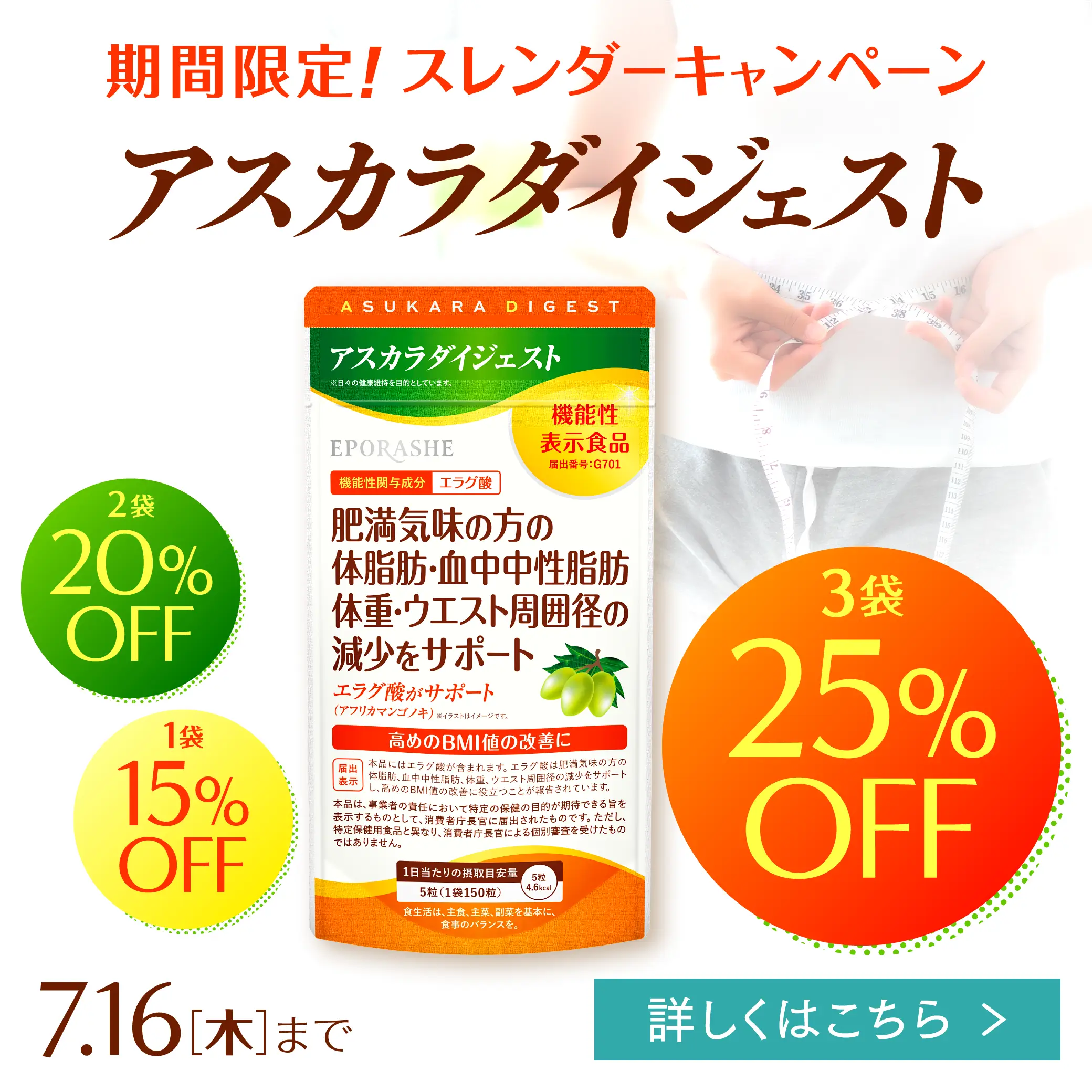 モイストクレンジングプラス/250mL | エポラーシェ公式通販サイト