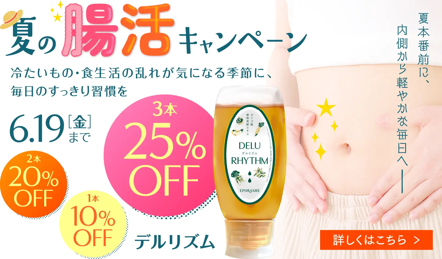 ファーストビュー