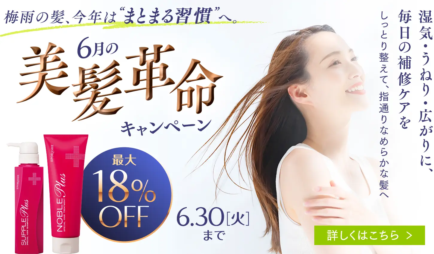 ファーストビュー
