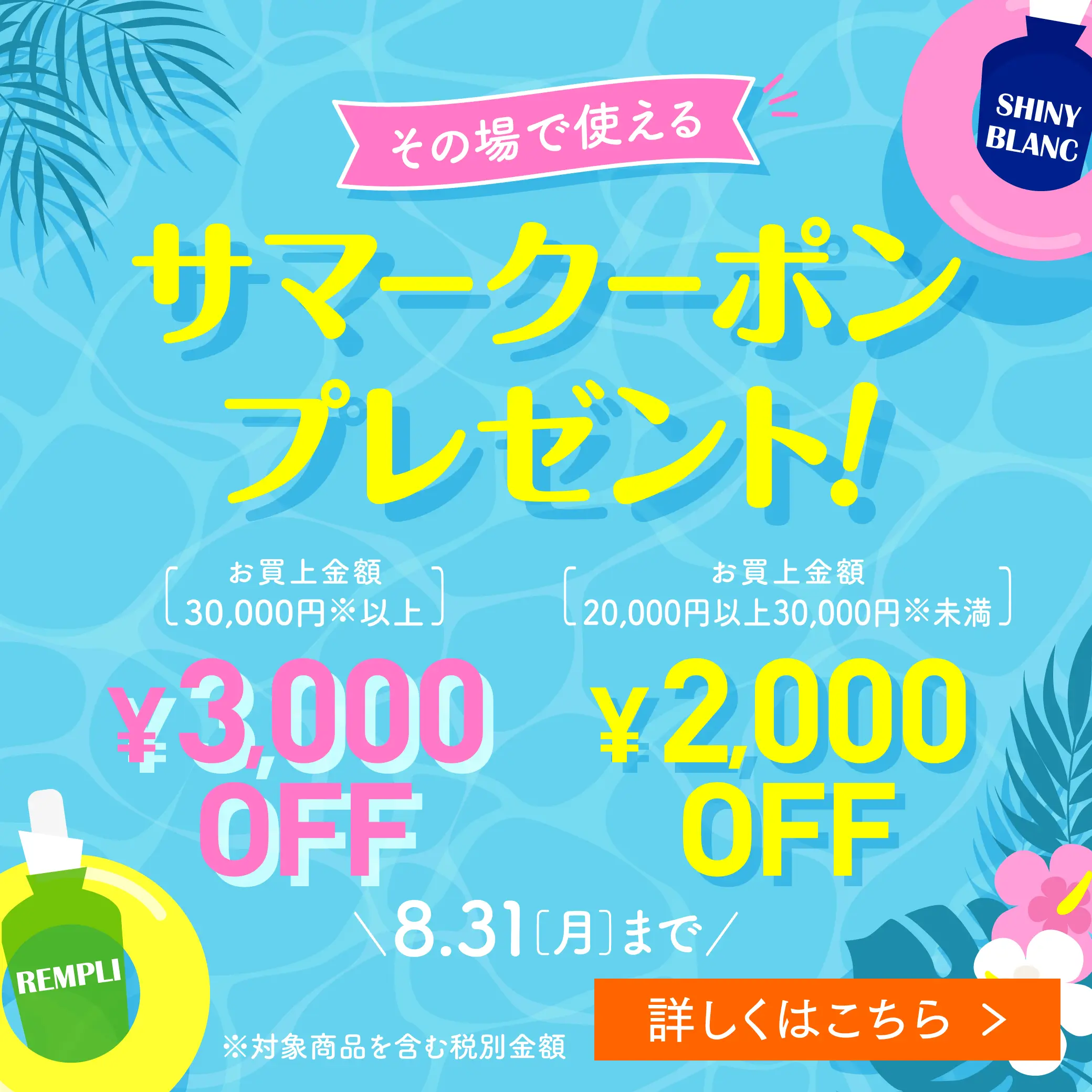 アスカラダイジェスト -機能性表示食品- | エポラーシェ公式通販サイト