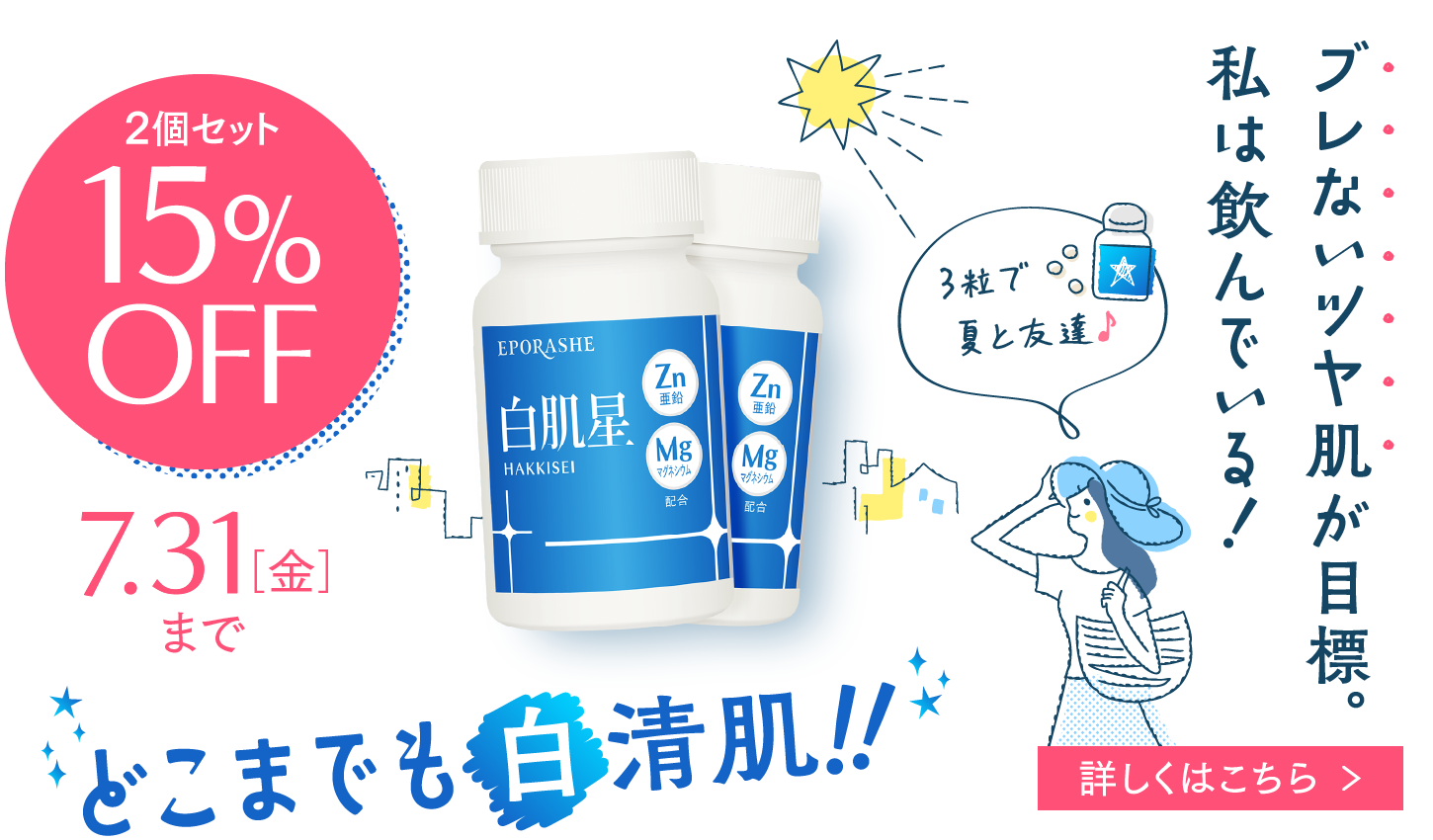 ファーストビュー