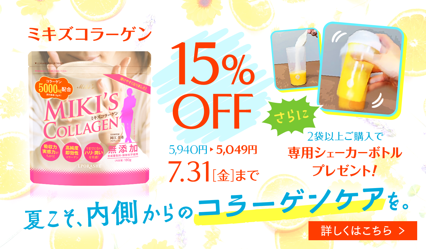 ファーストビュー