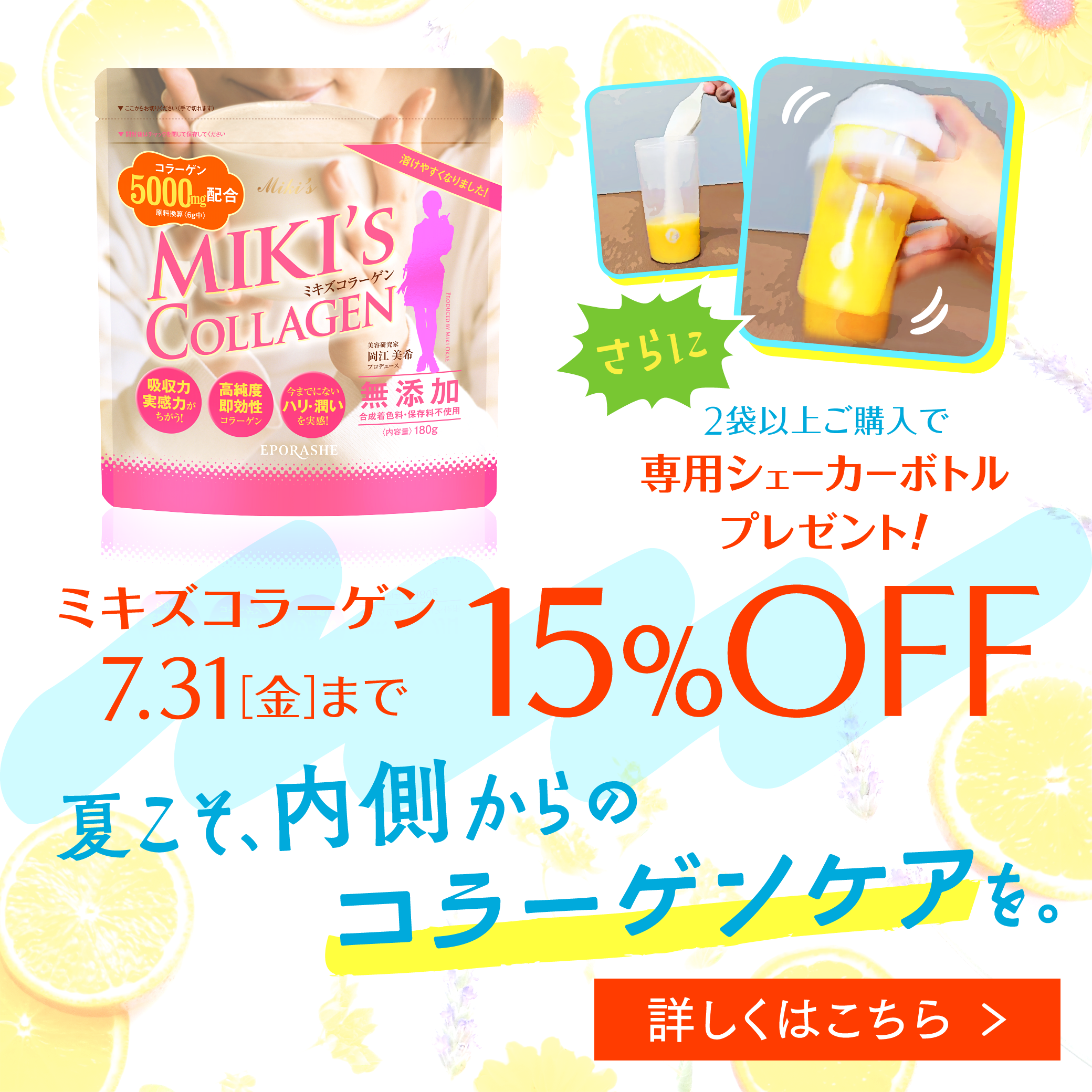 モイストクレンジングプラス/250mL | エポラーシェ公式通販サイト