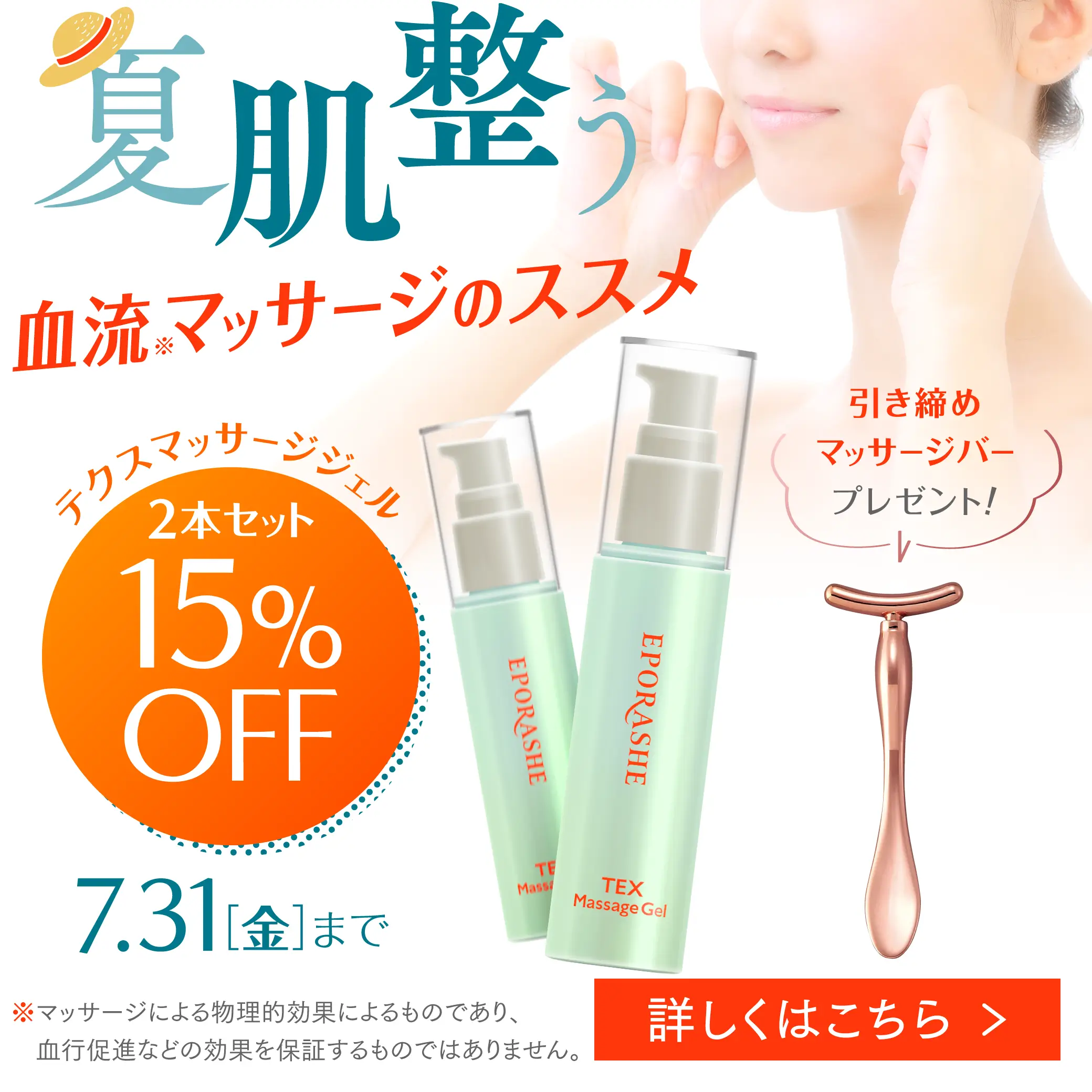 エポラーシェ公式通販サイト|肌悩みに悩む方のための無添加化粧品