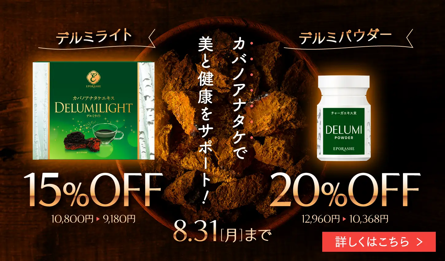 ファーストビュー