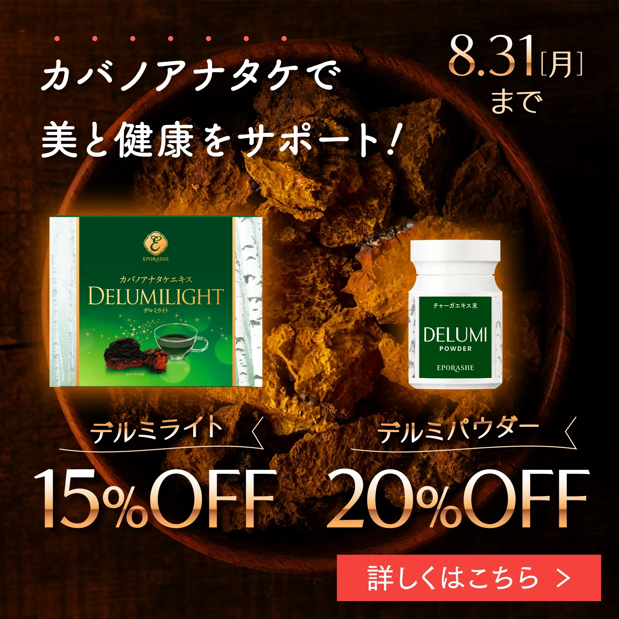 ピューローションオメガ/150mL | エポラーシェ公式通販サイト