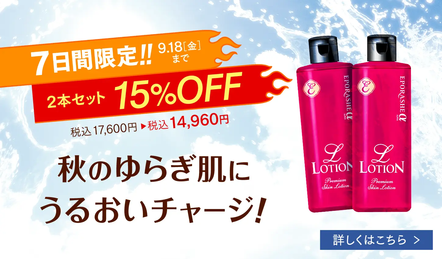ファーストビュー