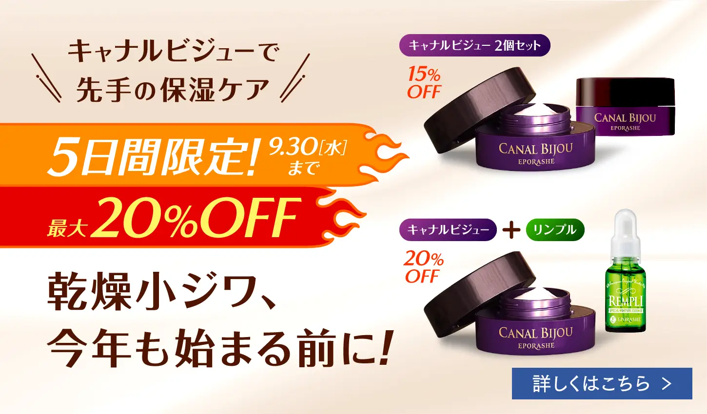 ファーストビュー