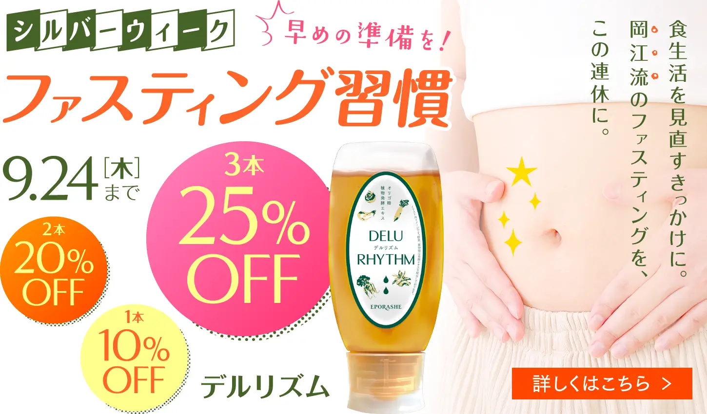 ファーストビュー