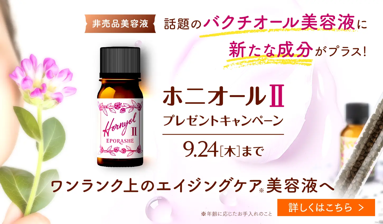 ファーストビュー