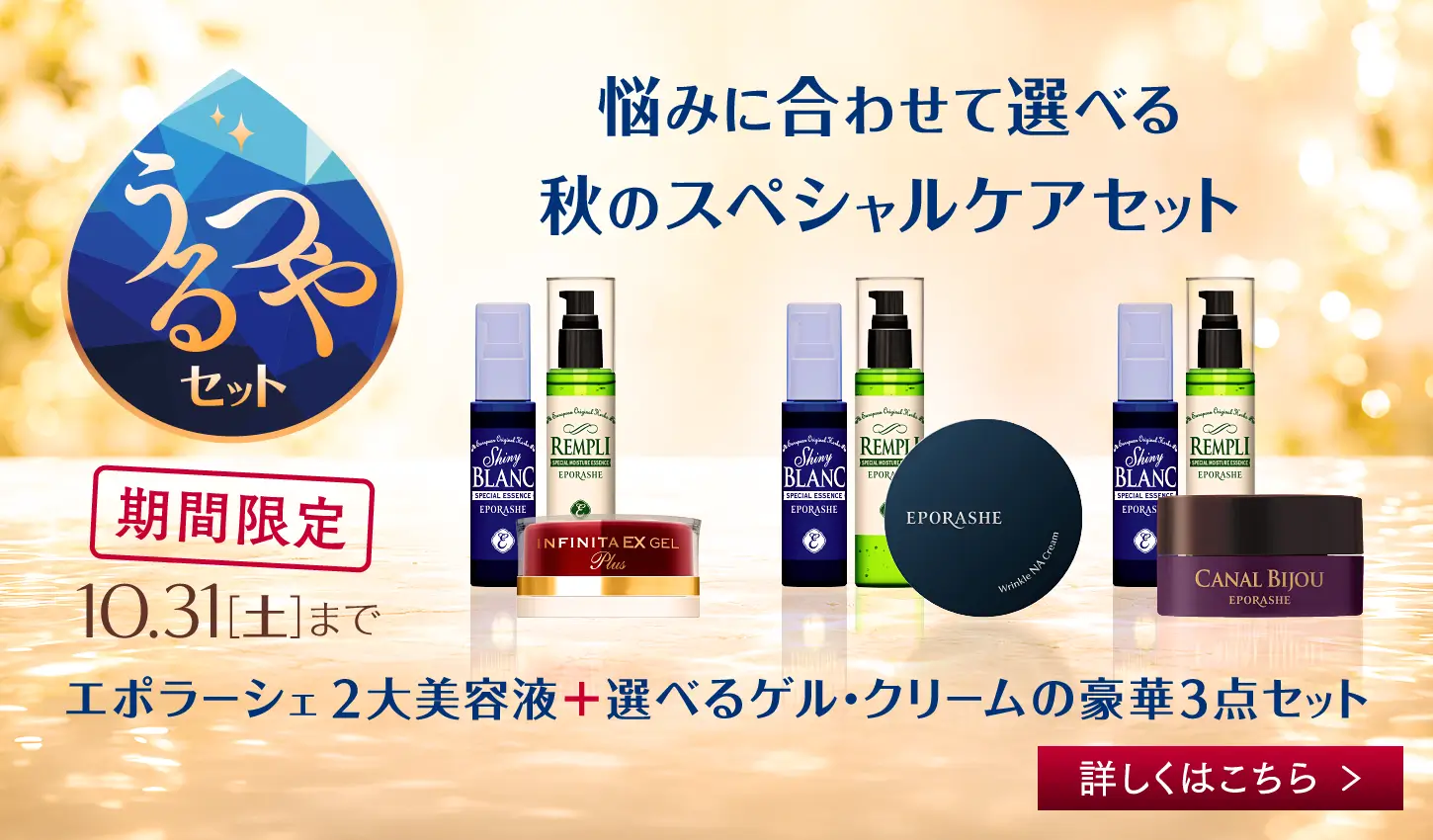 ファーストビュー