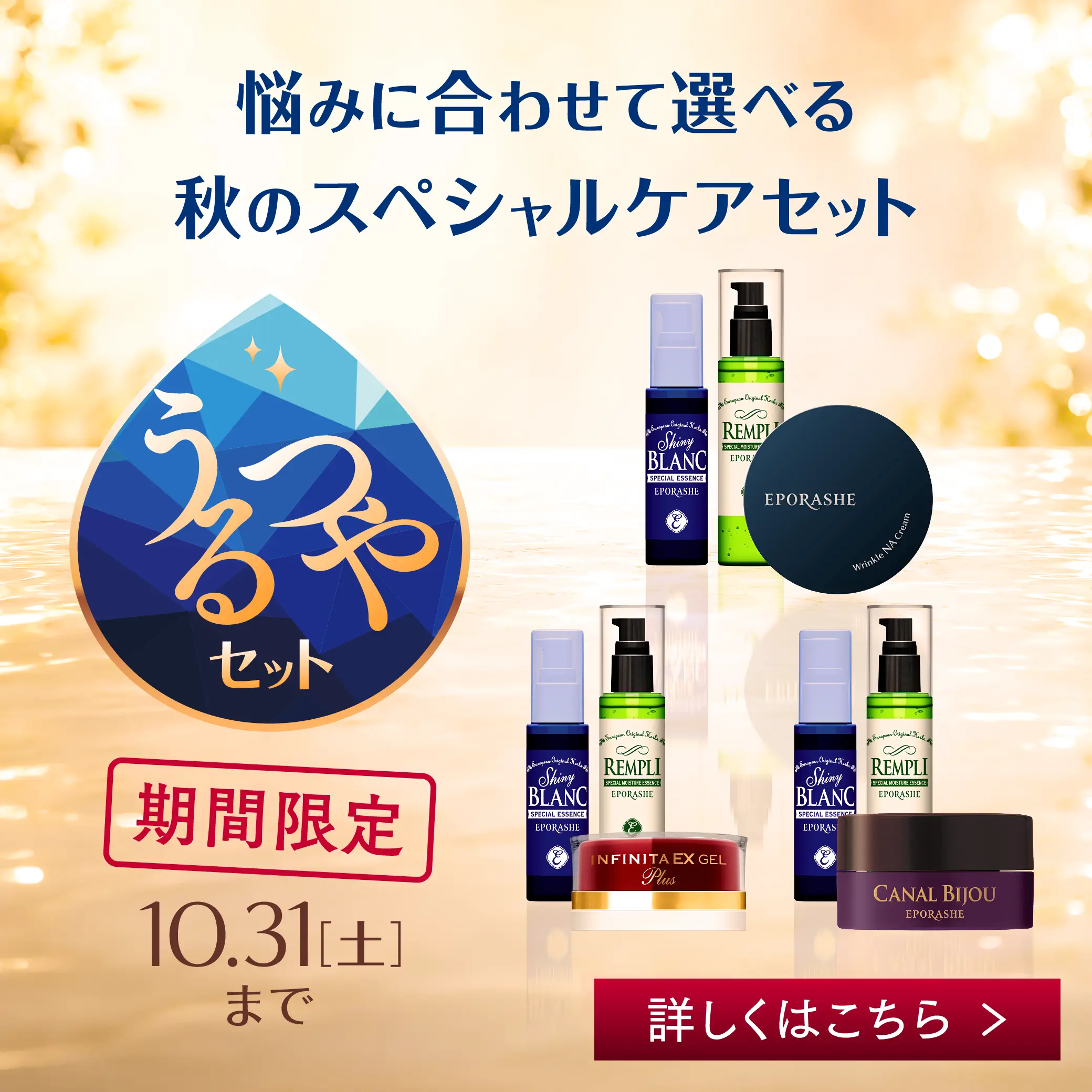モイストクレンジング/300mL | エポラーシェ公式通販サイト