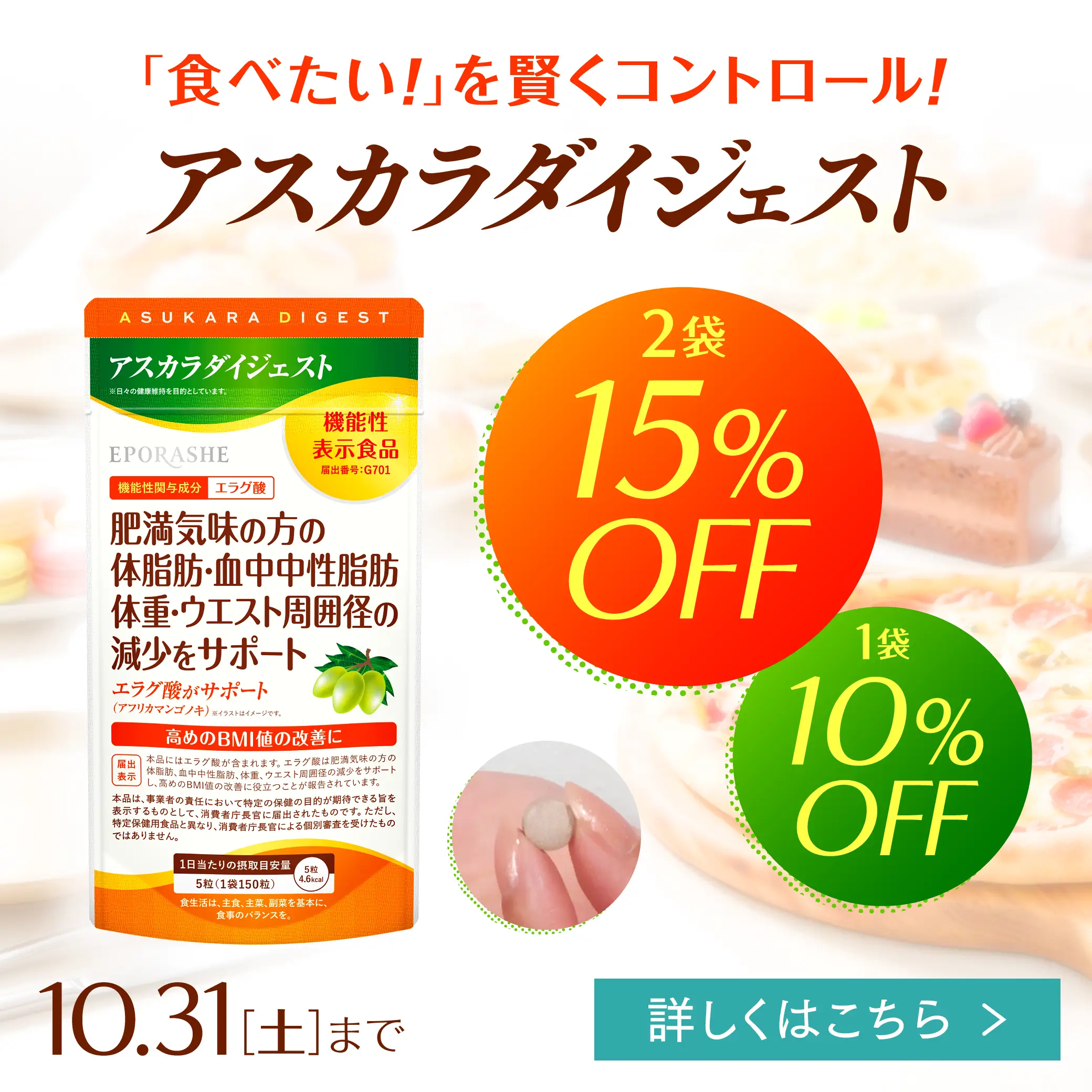 モイストクレンジングプラス/250mL | エポラーシェ公式通販サイト