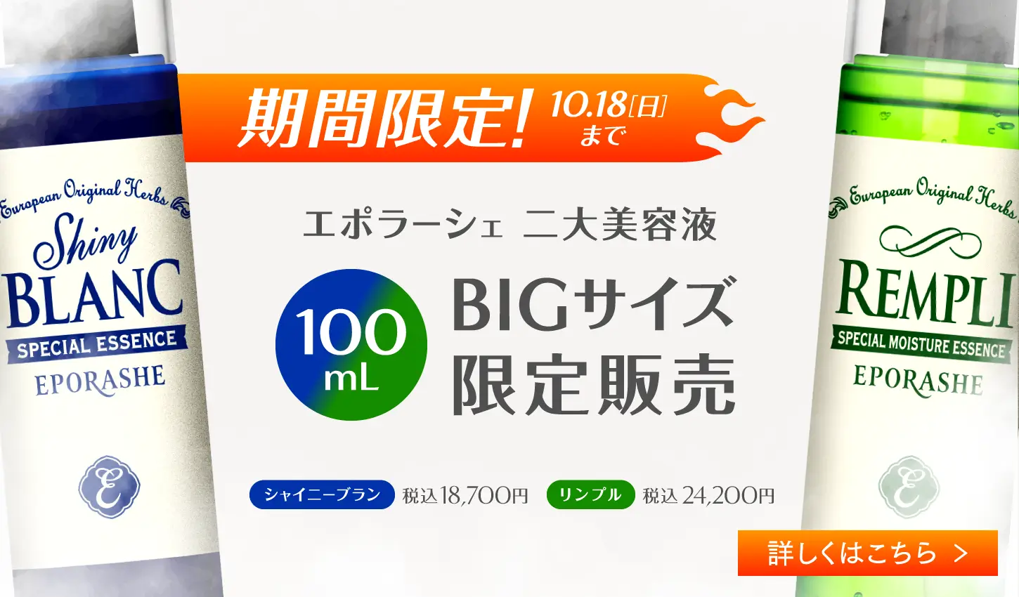ファーストビュー