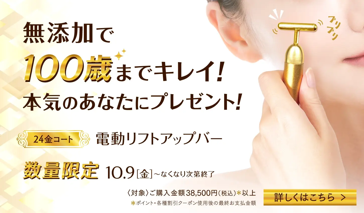 ファーストビュー