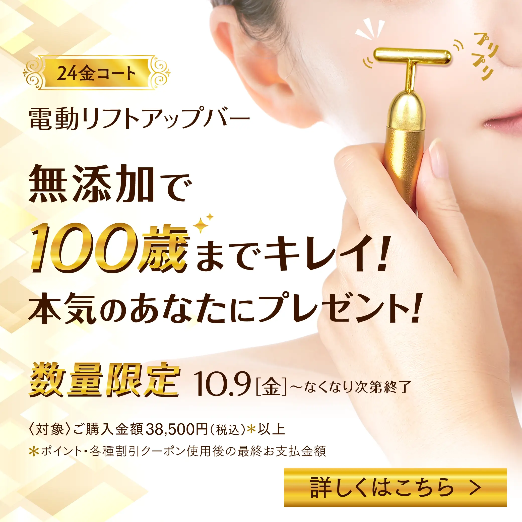 デルミライト | エポラーシェ公式通販サイト