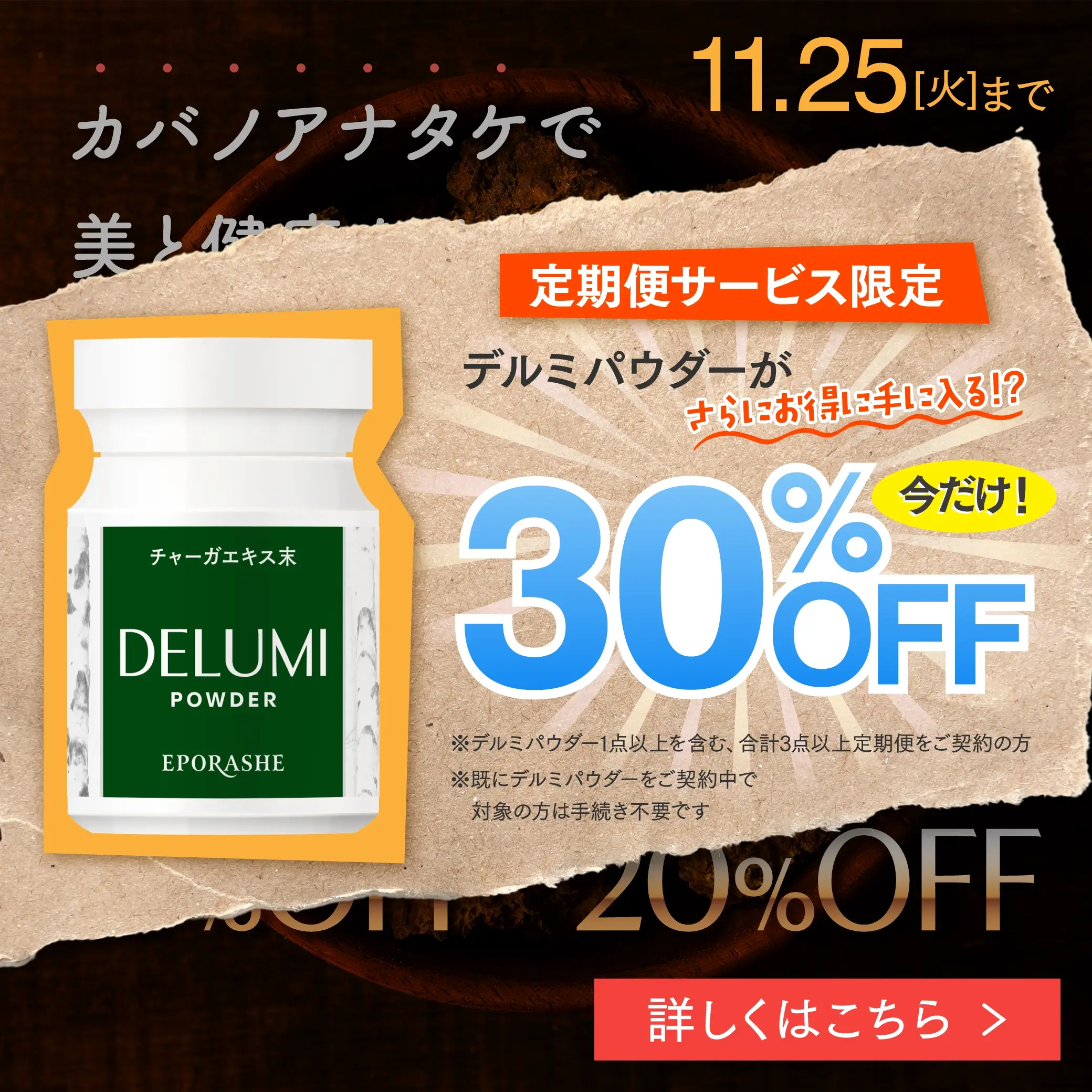エポラーシェ公式通販サイト|肌悩みに悩む方のための無添加化粧品