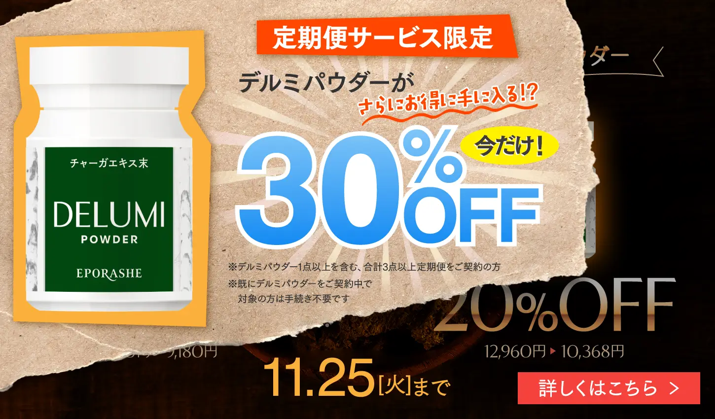 ファーストビュー
