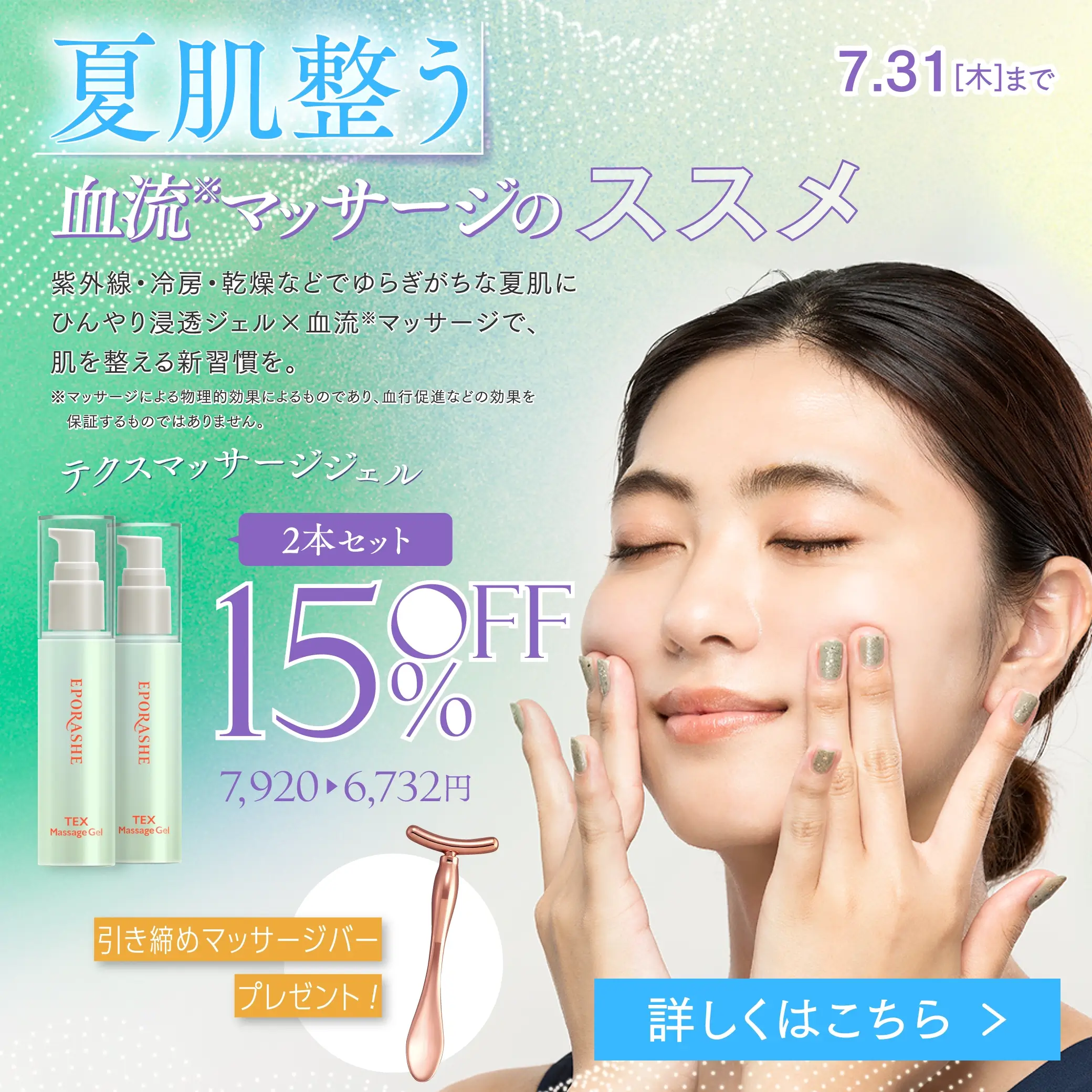 エポラーシェ公式通販サイト|肌悩みに悩む方のための無添加化粧品