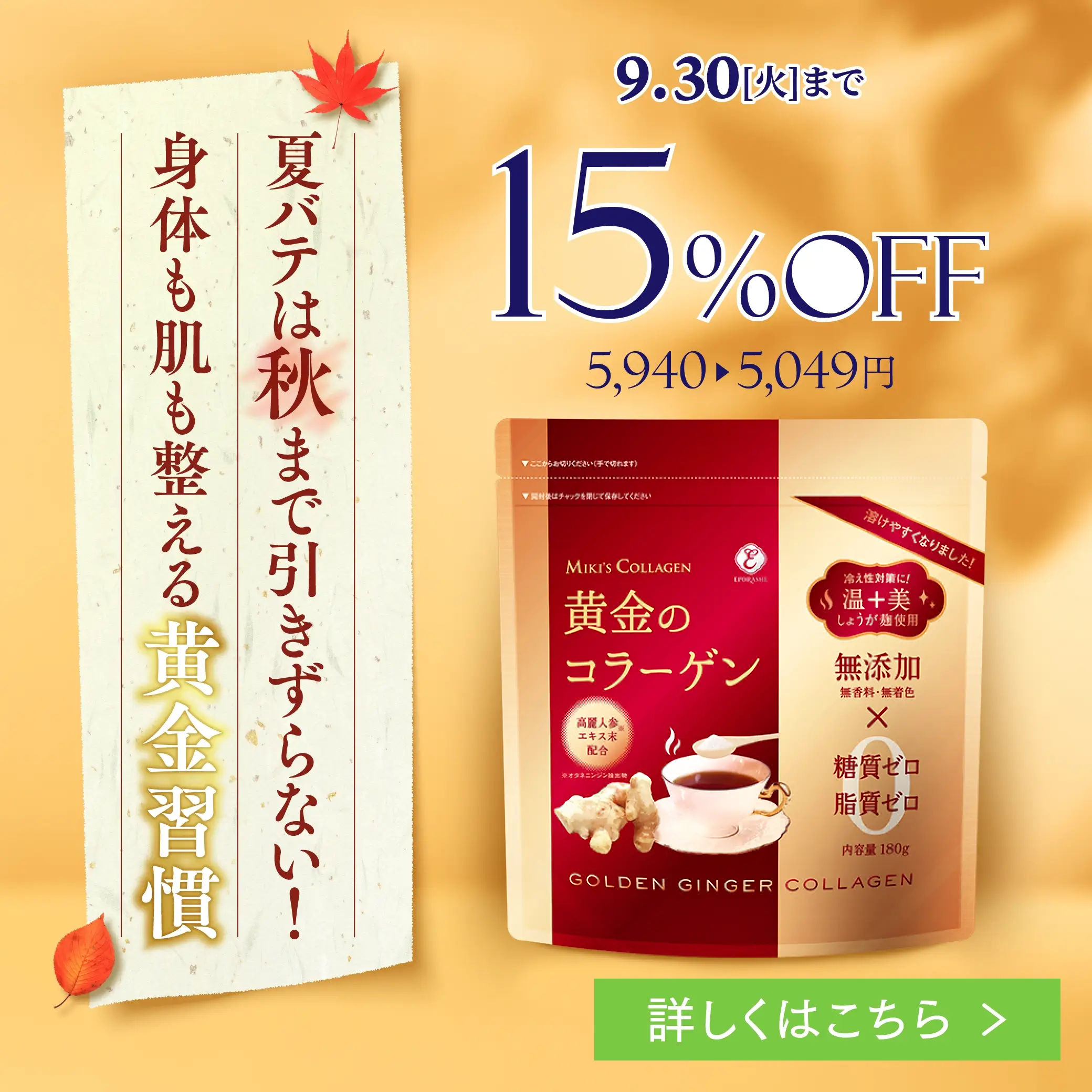 エポラーシェ公式通販サイト|肌悩みに悩む方のための無添加化粧品