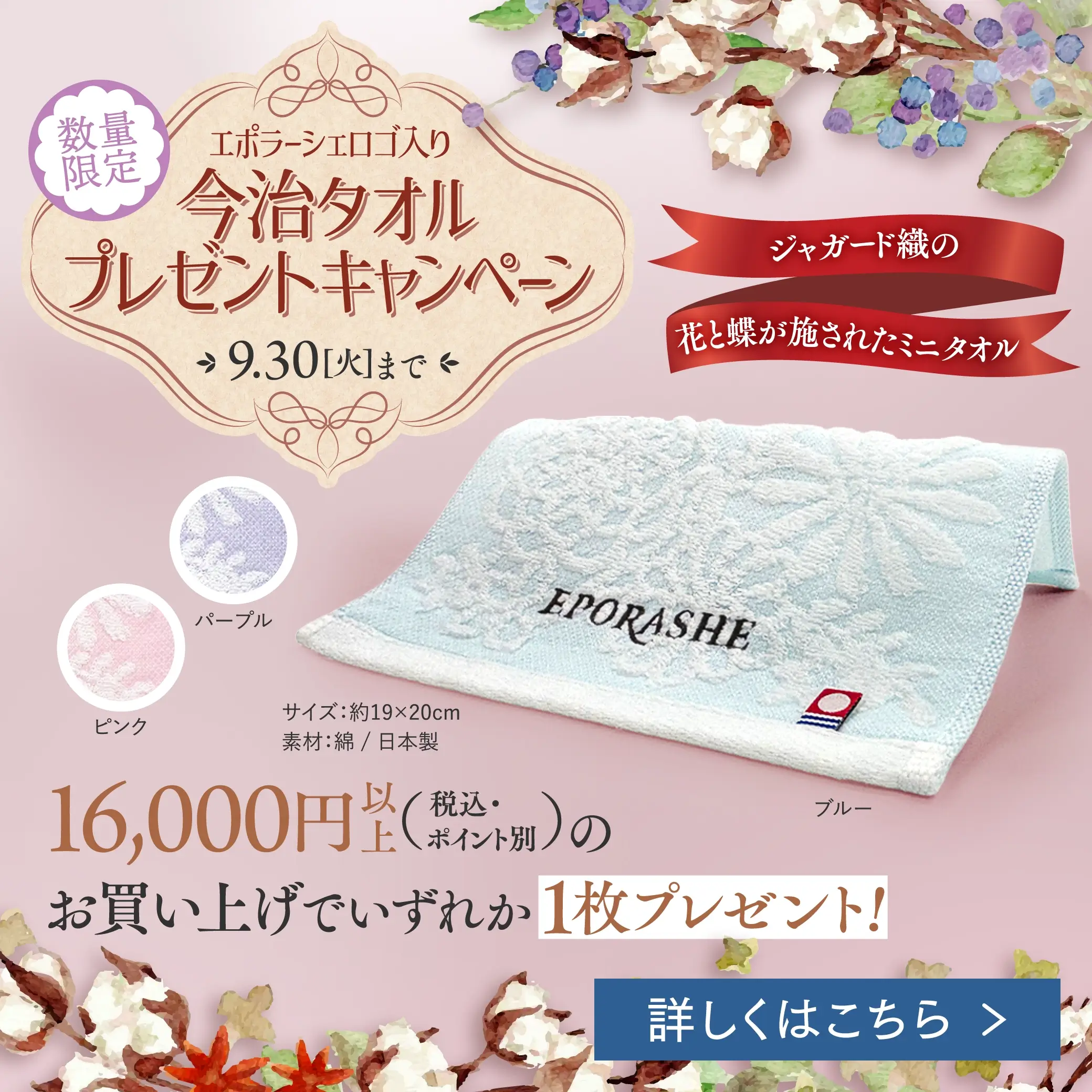 最終値下げ（新品未開封）エポラーシェ　カラーUV&ベース　45g　2本セット エポラーシェ公式通販サイト|肌悩みに悩む方のための無添加化粧品