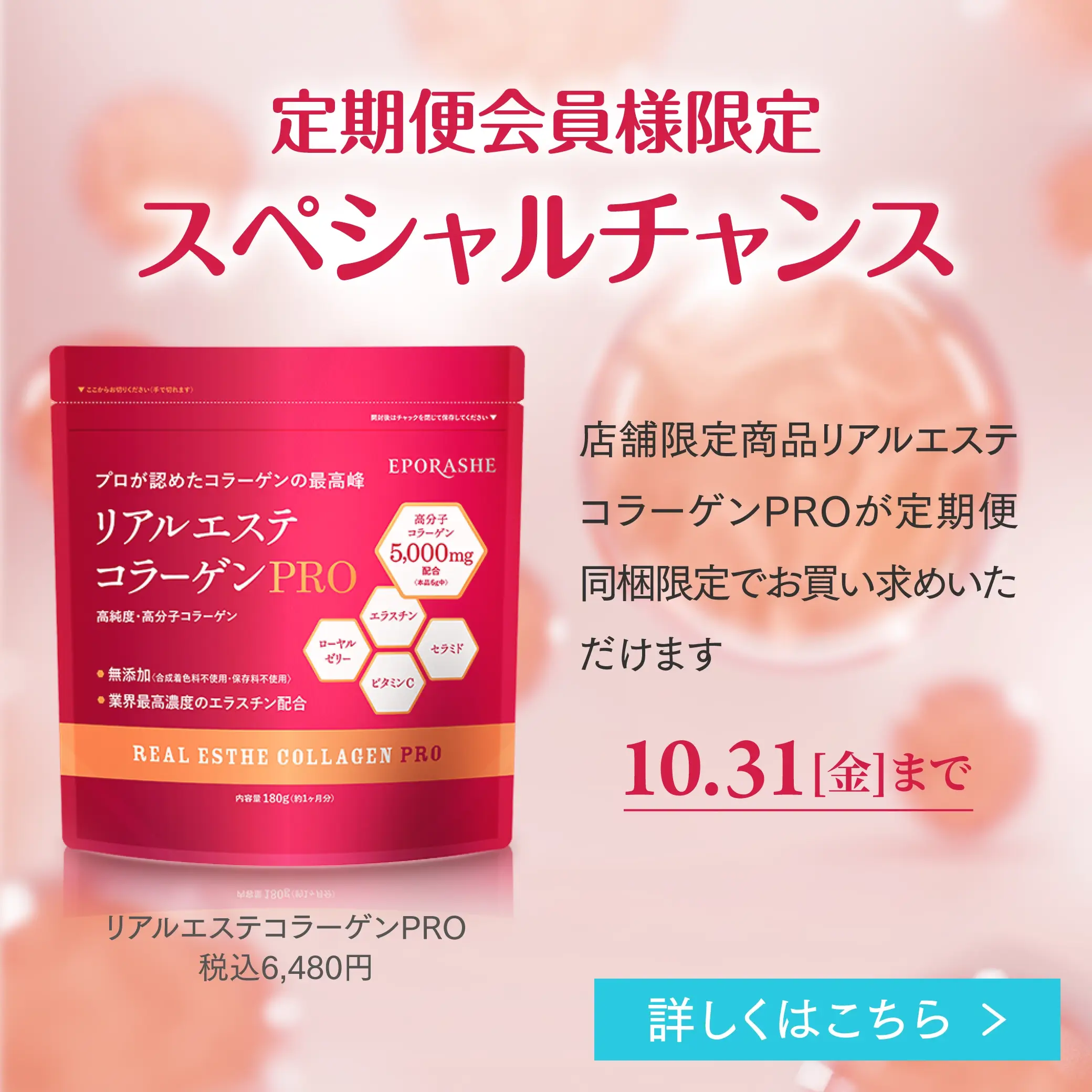 最終値下げ（新品未開封）エポラーシェ　UVデイクリーム&ベース　3本セット エポラーシェ公式通販サイト|肌悩みに悩む方のための無添加化粧品