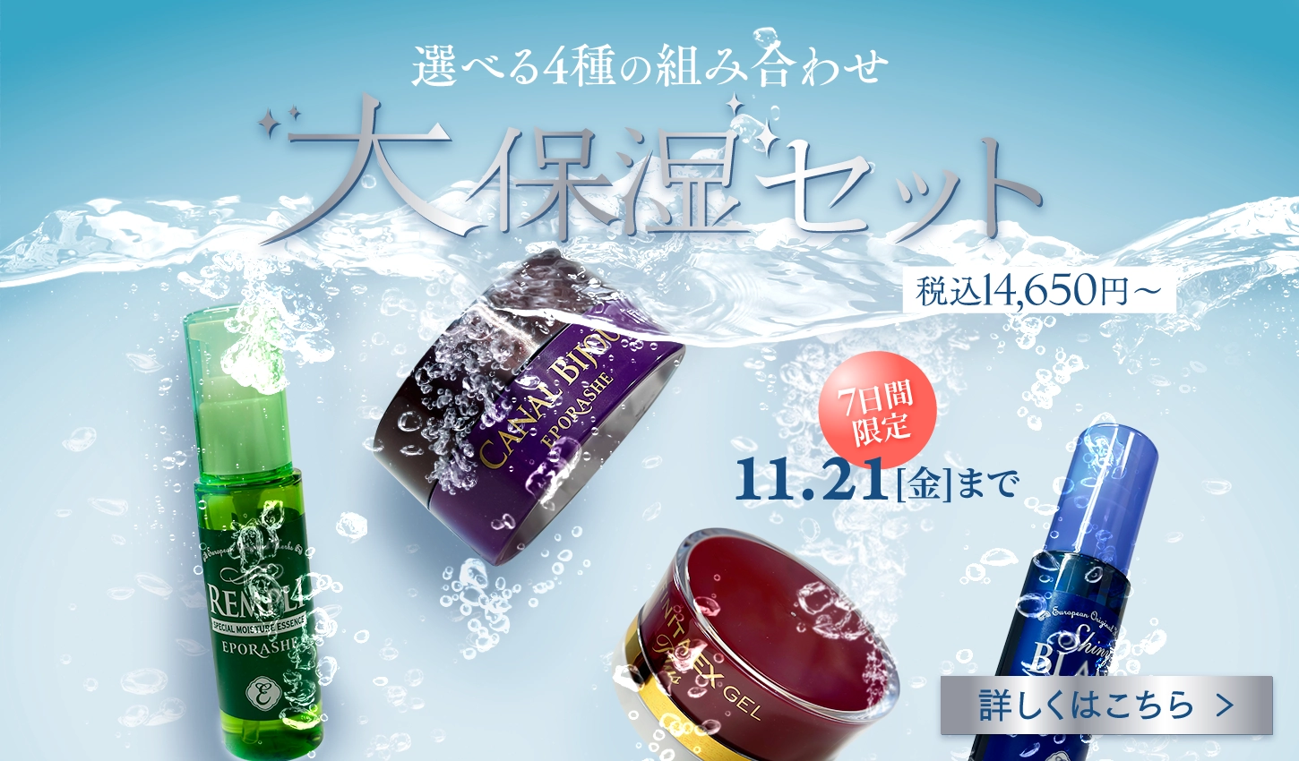 ファーストビュー