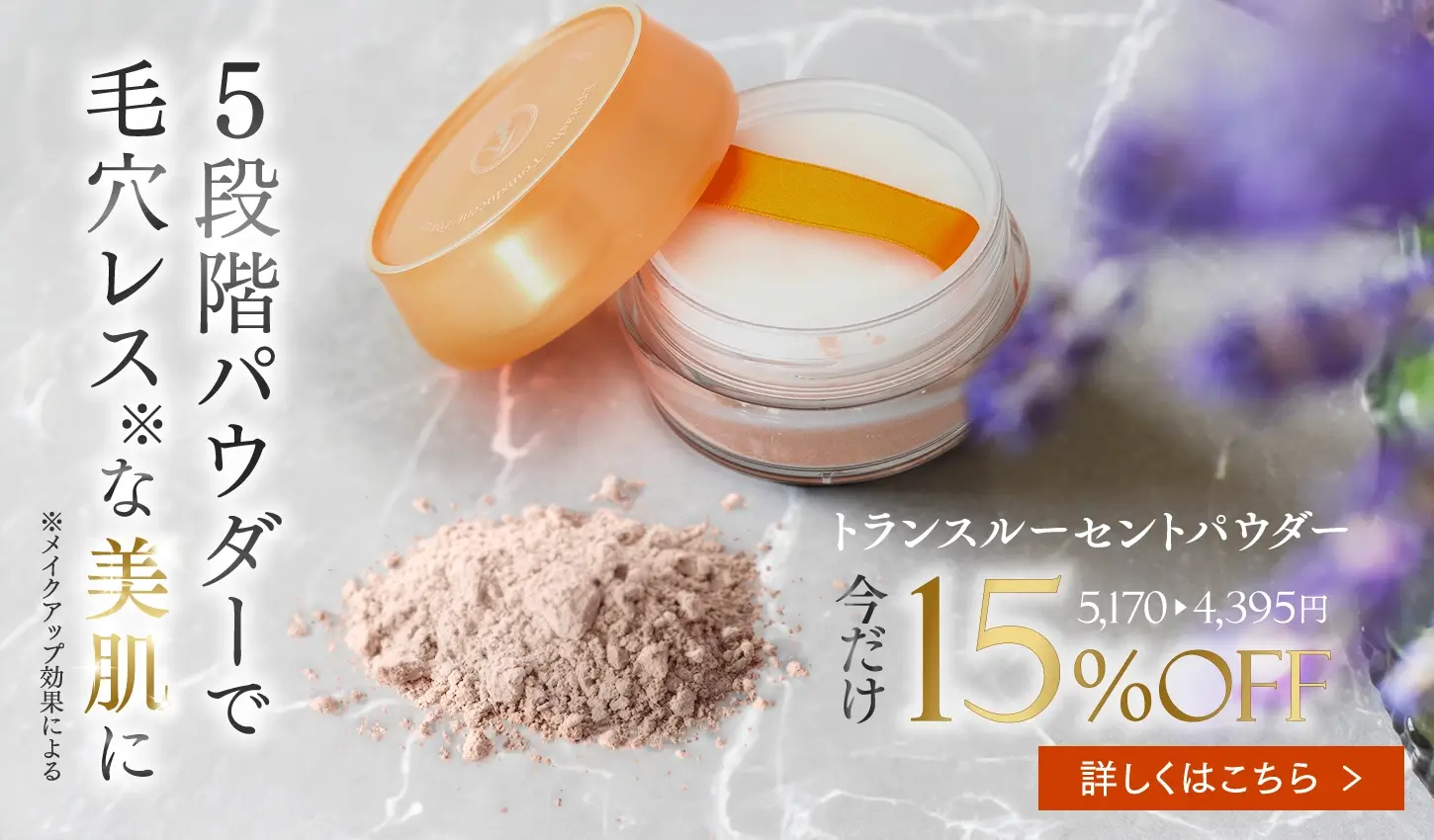 ファーストビュー