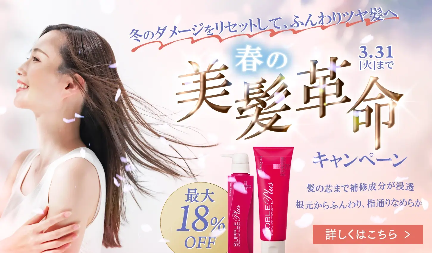 ファーストビュー