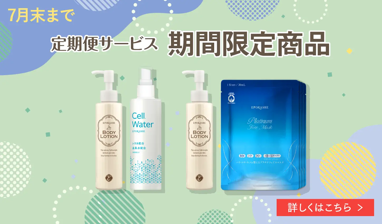 ファーストビュー