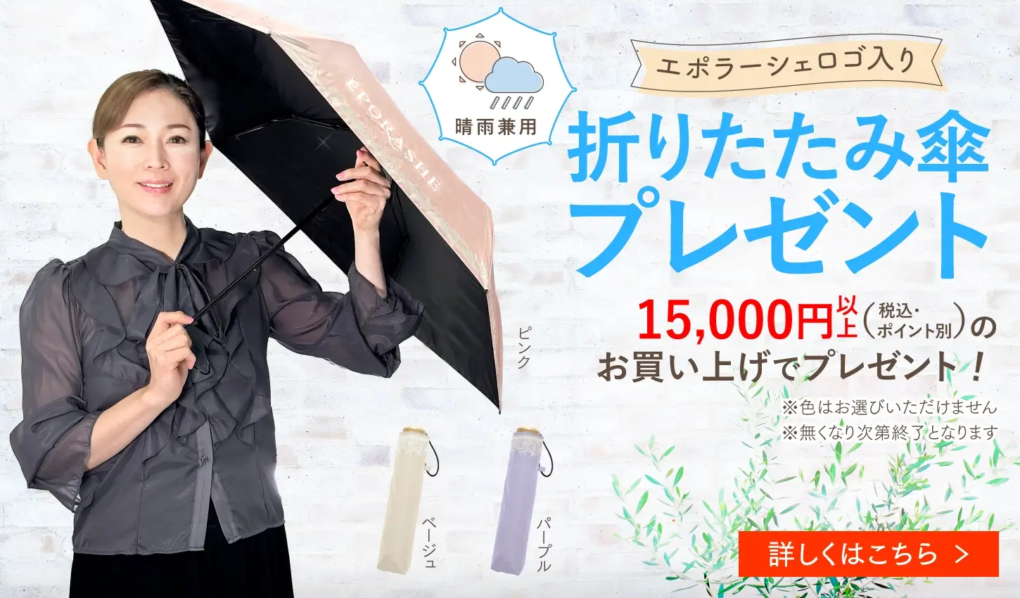 ファーストビュー