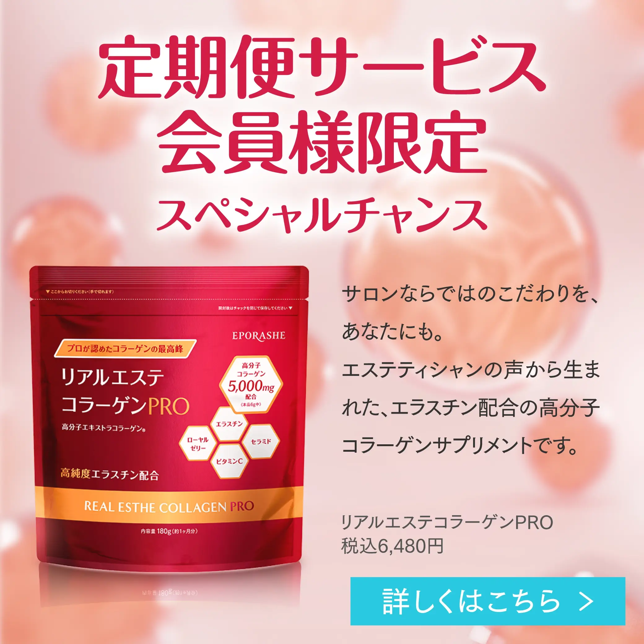 ピューローション/500mL | エポラーシェ公式通販サイト