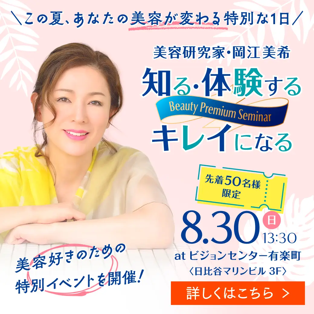 ピューローション/500mL | エポラーシェ公式通販サイト