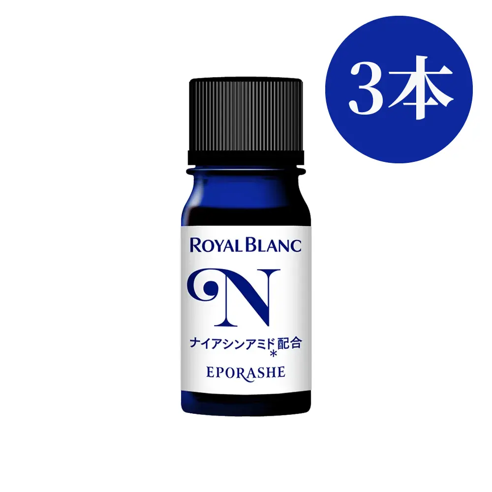 ナイアシンアミド配合 3本