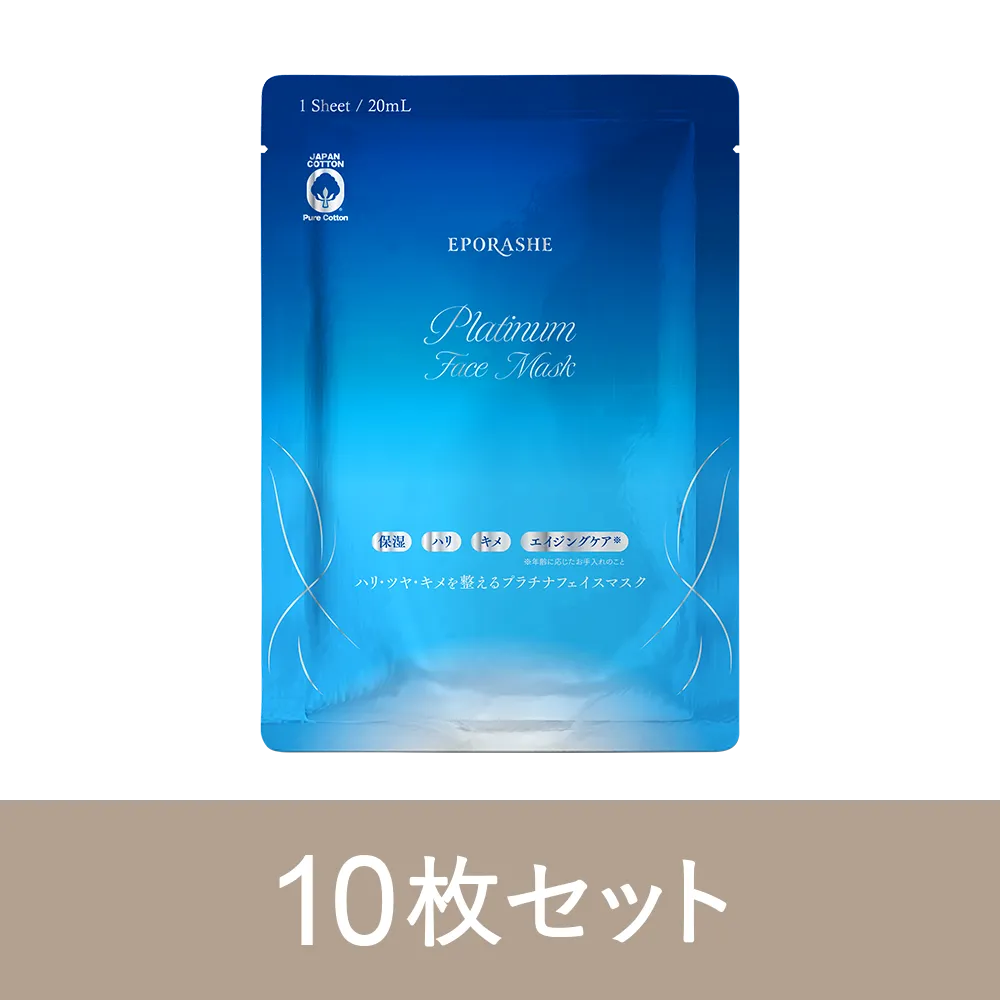 aphrodite PA フェイスマスク 青 facemask_x10_202311.webp