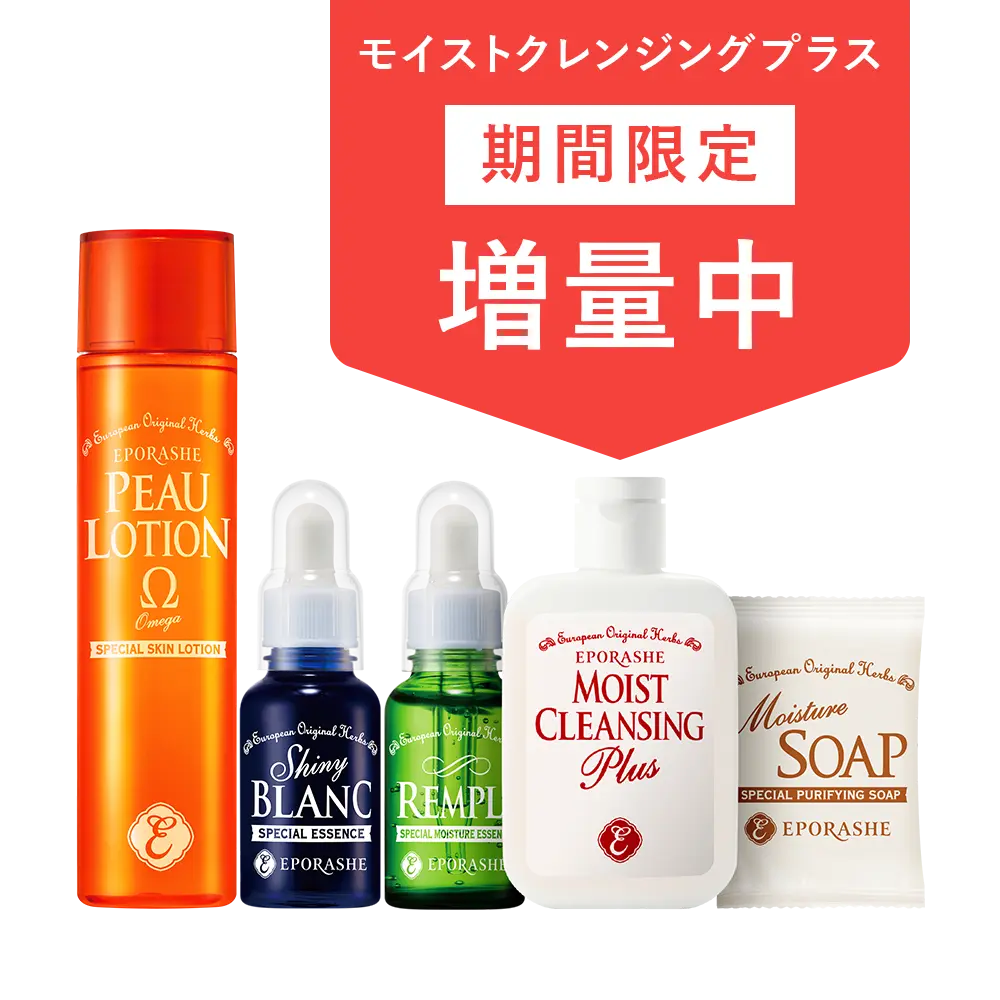 こだわりの基本セット