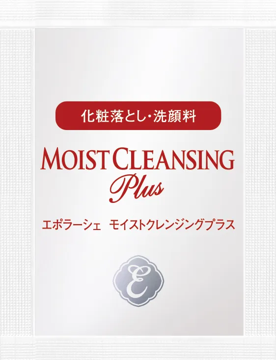 ミニモイストクレンジング・プラス