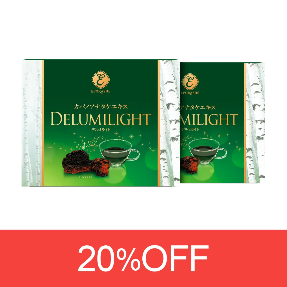 20％OFF】デルミ祭り開催【24日最終日】