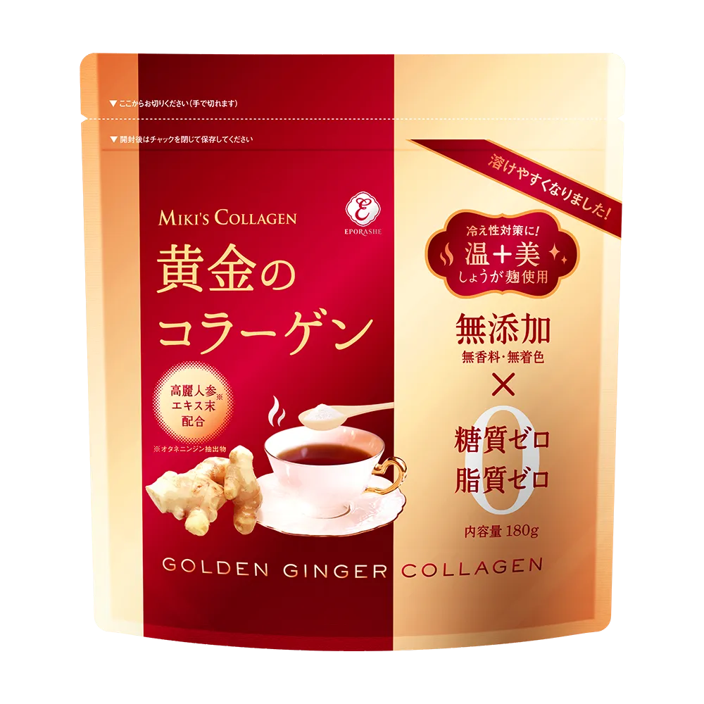 黄金のコラーゲン | エポラーシェ公式通販サイト