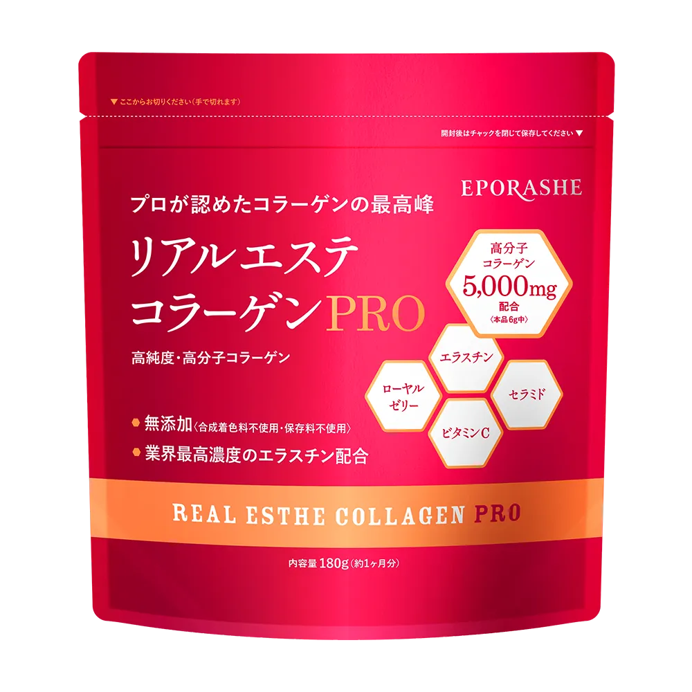 リアルエステコラーゲンPRO